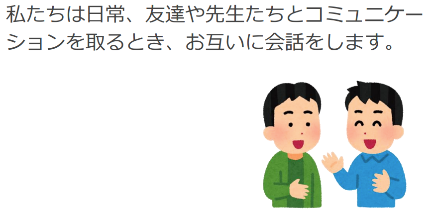 双方向性